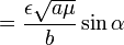 =\frac{\epsilon\sqrt{a\mu}}{b}\sin\alpha