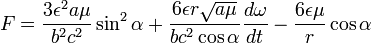 F=\frac{3\epsilon^{2}a\mu}{b^{2}c^{2}}\sin^{2}\alpha+\frac{6\epsilon r\sqrt{a\mu}}{bc^{2}\cos\alpha}\frac{d\omega}{dt}-\frac{6\epsilon\mu}{r}\cos\alpha